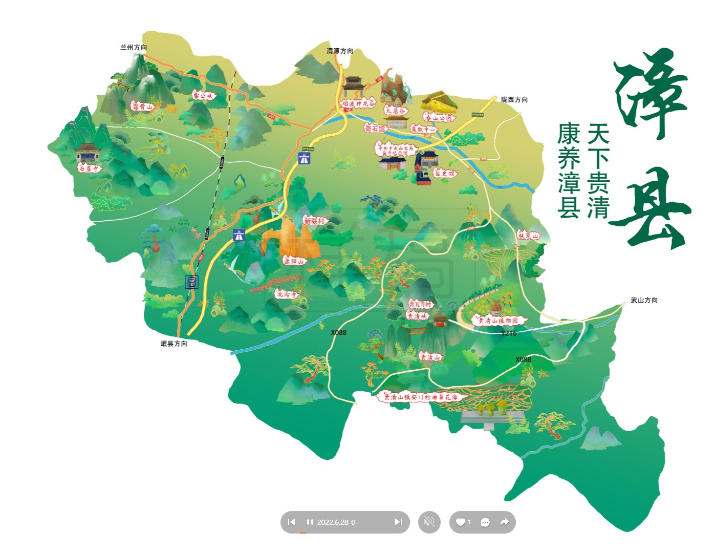 曲麻莱漳县手绘地图